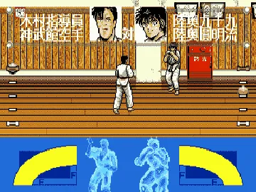 Shura no Mon (Japan) screen shot game playing